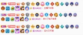 然然然然然然.主播照片