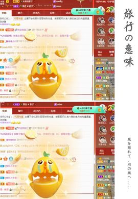 菲儿💗好运来🌈的图片