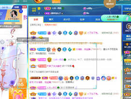 读书去了，有亿点忙主播照片
