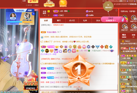 读书去了，有亿点忙主播照片