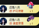 @落魄山山主主播照片