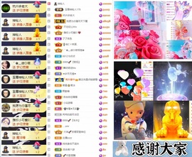 大坤✨贺老大元始天尊主播照片