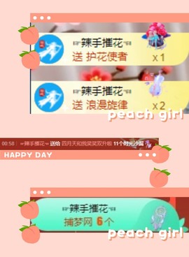 粤🍀四月天主播照片