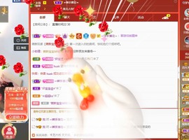 粤🍀四月天主播照片