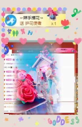 粤🍀四月天主播照片