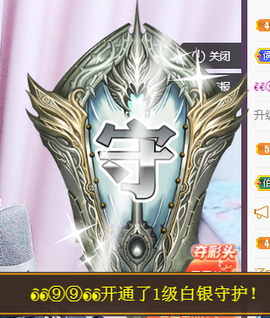 ╭☞呆呆主播照片