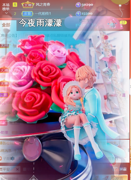 ︶薀昕1号见ぃ的图片