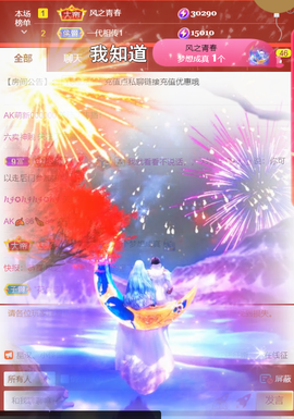 ︶薀昕1号见ぃ的图片