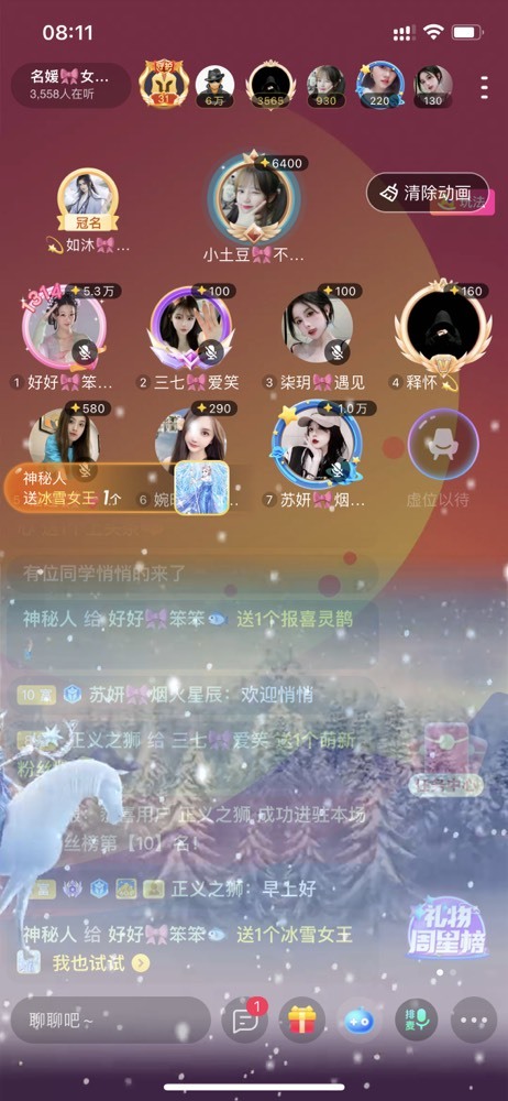 书婉🎀往事如烟.好的图片