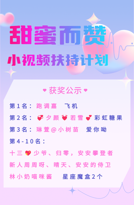 官方八卦君的图片
