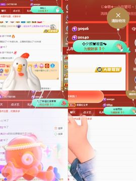 阳阳🌾明天见主播照片