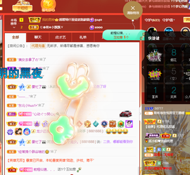 聆听~爱唱歌的图片