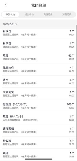 筱一✿．12点见主播照片
