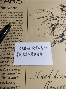 素雪胃肠炎不定时播主播照片