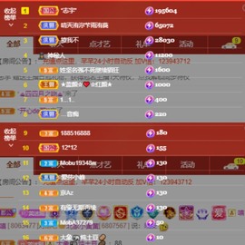 北家黄er~主播照片