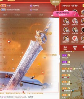 北家黄黄求票主播照片