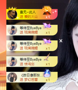 腼腆小洁~主播照片