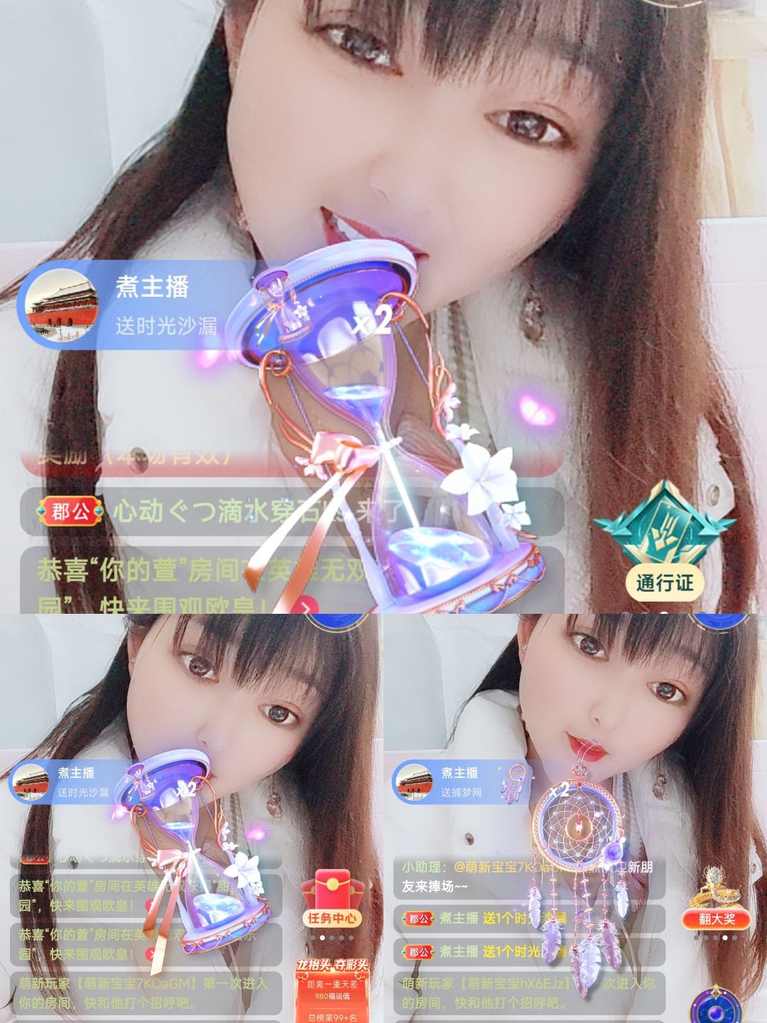 婷婷💕感恩有你陪伴的图片