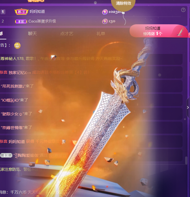 Coco❤️琳寶的图片