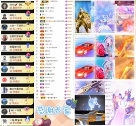 大坤✨贺老大元始天尊主播照片