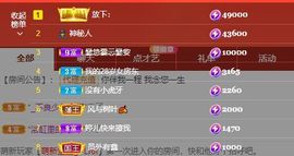 婷儿八月加油主播照片