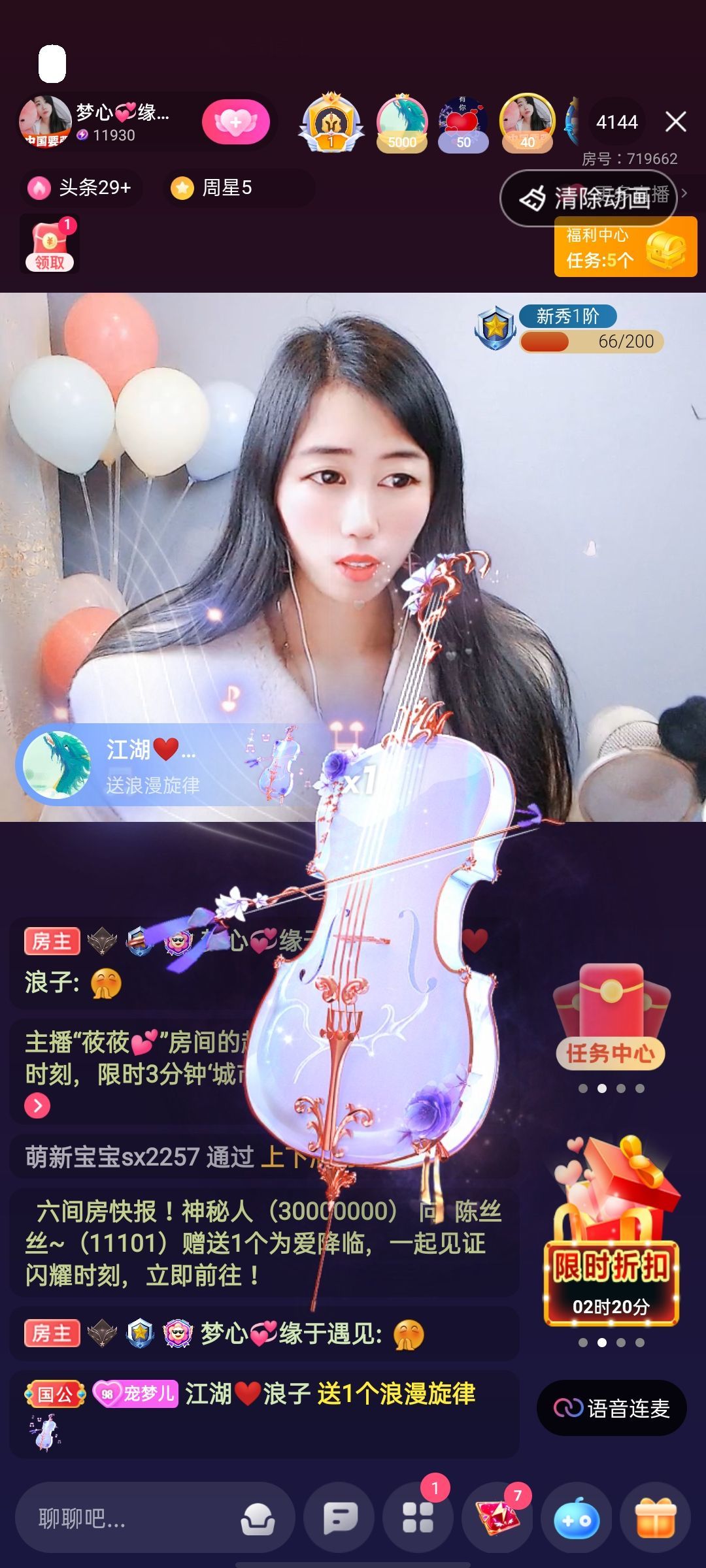 梦心💞缘于遇见的图片