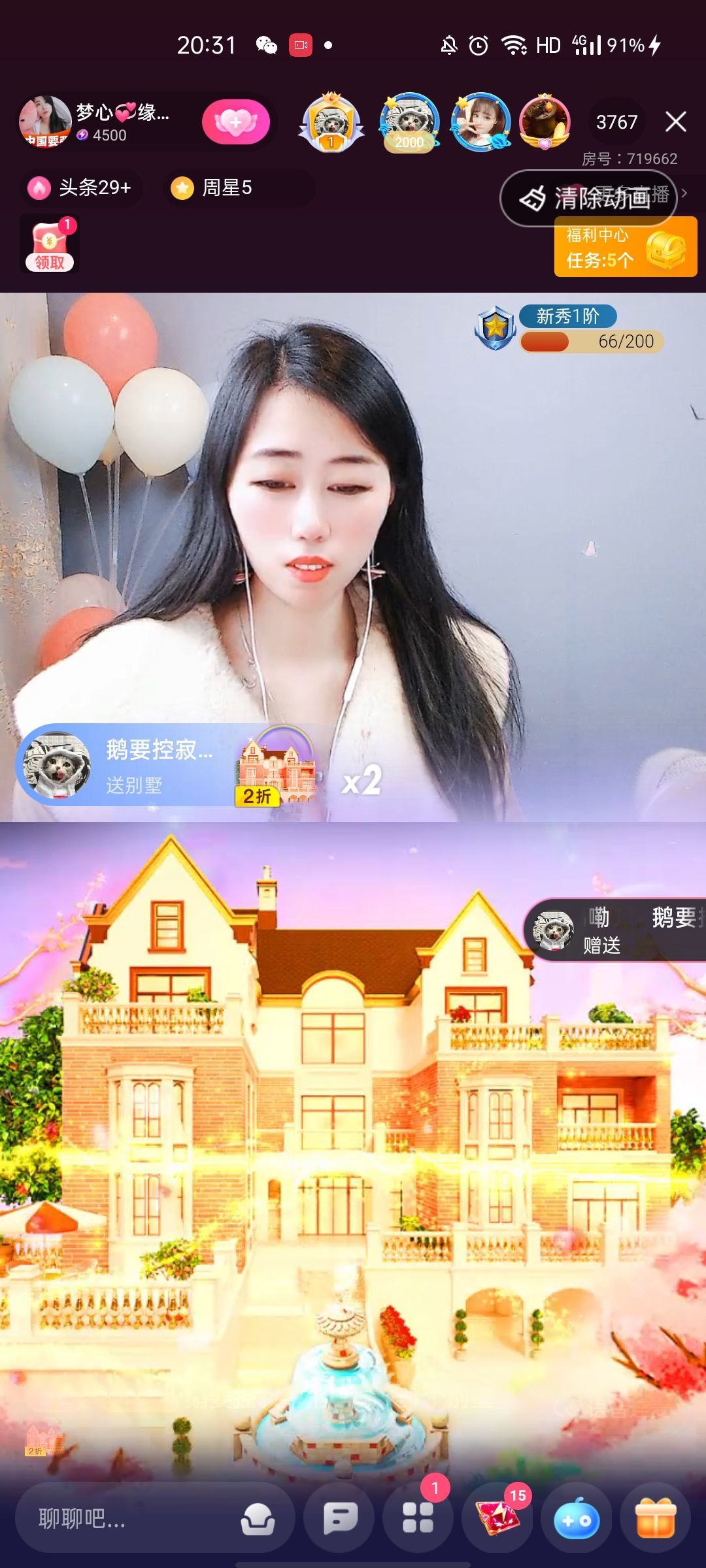 梦心💞缘于遇见的图片