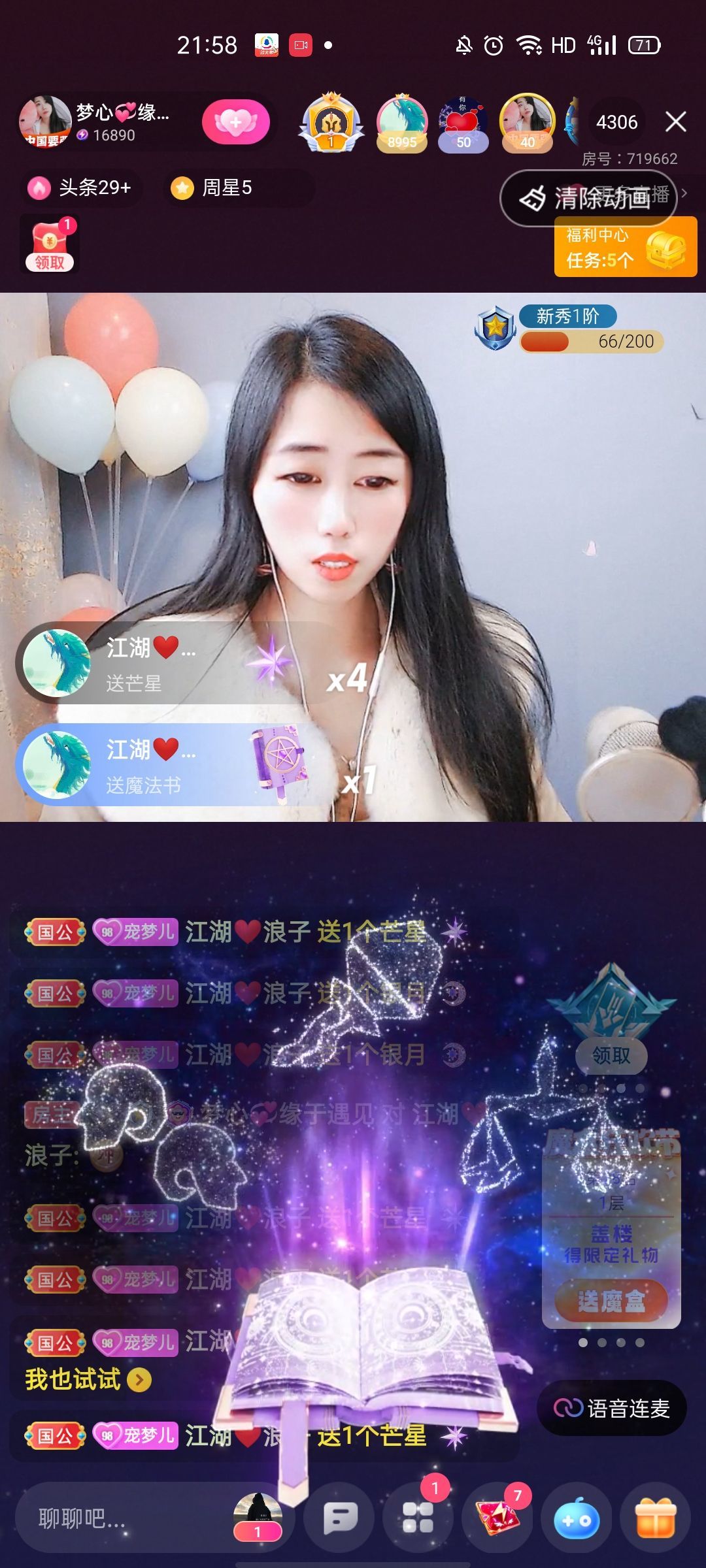 梦心💞缘于遇见的图片