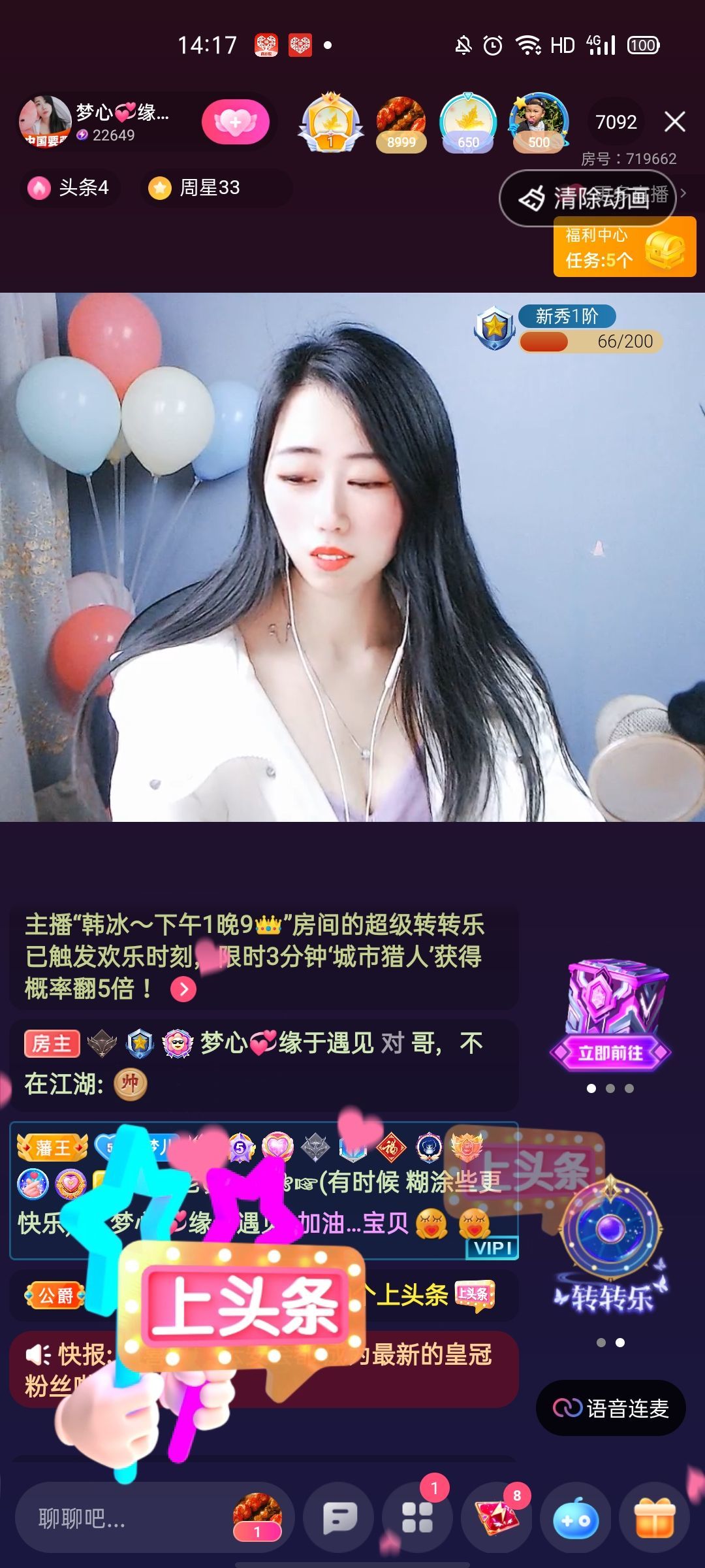梦心💞缘于遇见的图片