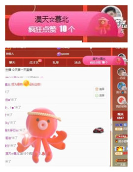 苏苏16号周年庆典的图片