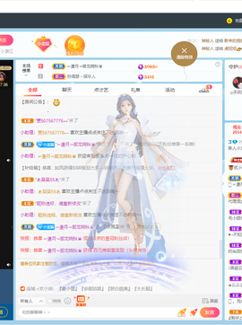 小龙猫在听歌的图片