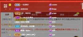 金牌代理❤玲儿❤主播照片