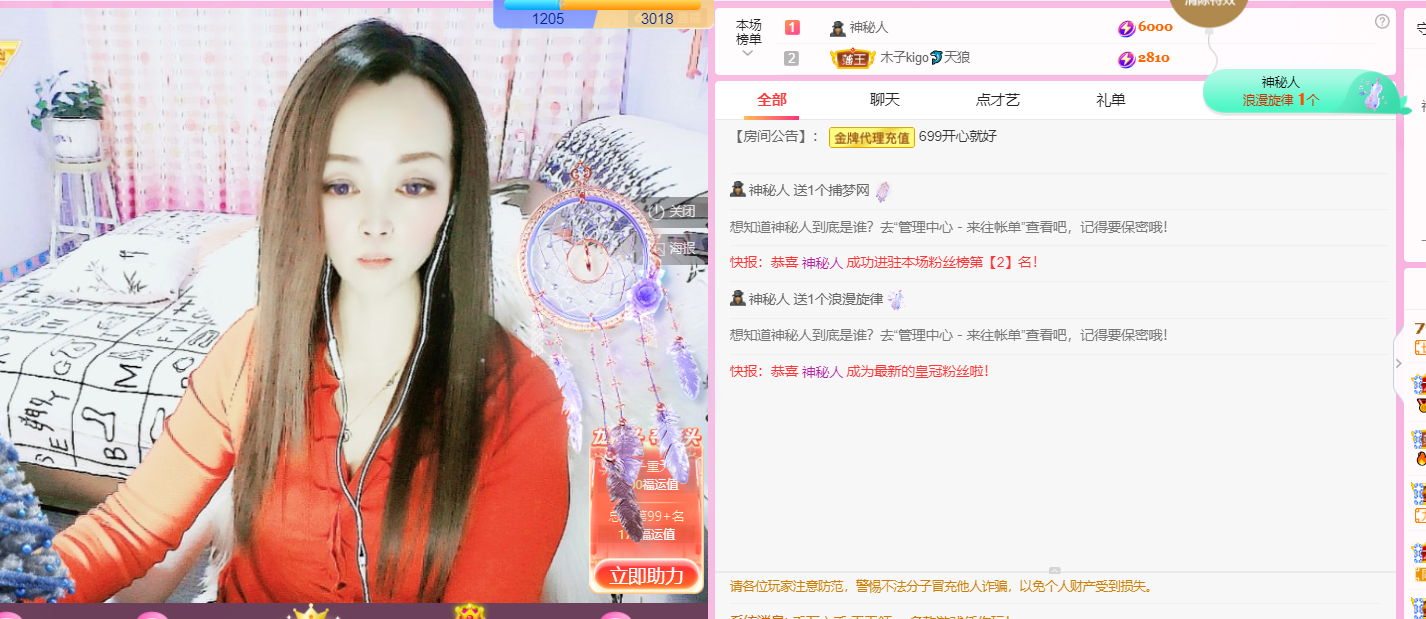 做自己的那道光的图片