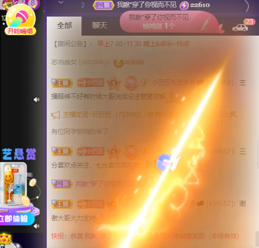 ♚~小巴豆~贪财好色的图片