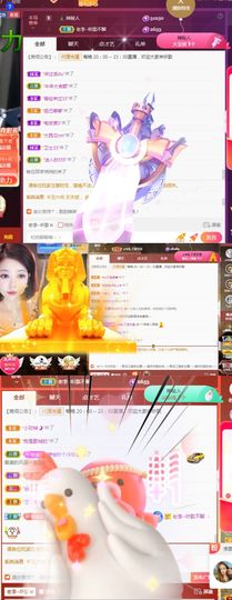 ღ娜娜ぃ安静唱歌🍀主播照片