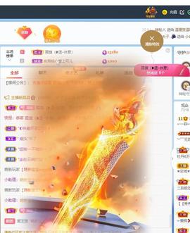 🔥！！！！主播照片