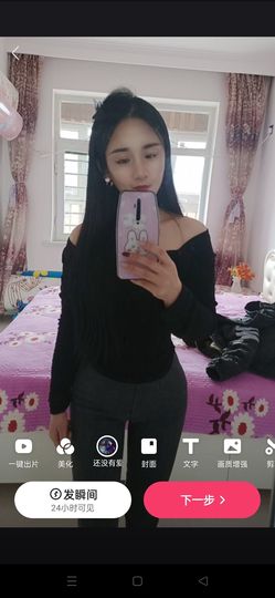 🌸幸福🌸下午播的图片