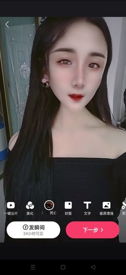 🌸幸福🌸下午播的图片