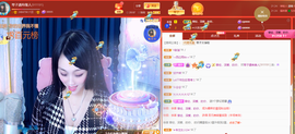 琴子♥遇有缘人主播照片