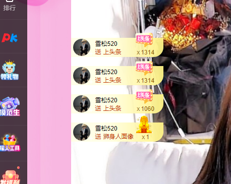 青青恭贺官人荣升了的图片