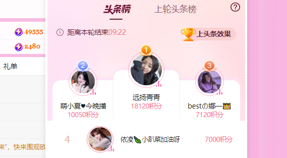 青青恭贺官人荣升了的图片