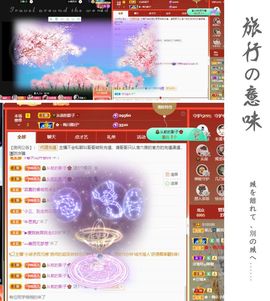 菲儿💗好运来🌈的图片