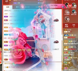 里里💕主播照片