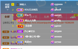.奕露西￥唱歌.主播照片