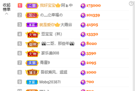 .奕露西￥唱歌.主播照片