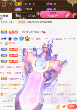 ︶薀昕1号见ぃ的图片