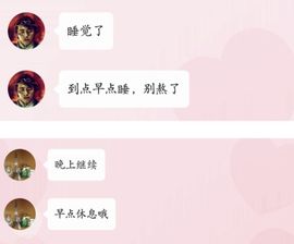 .小了个洛.🍀的图片