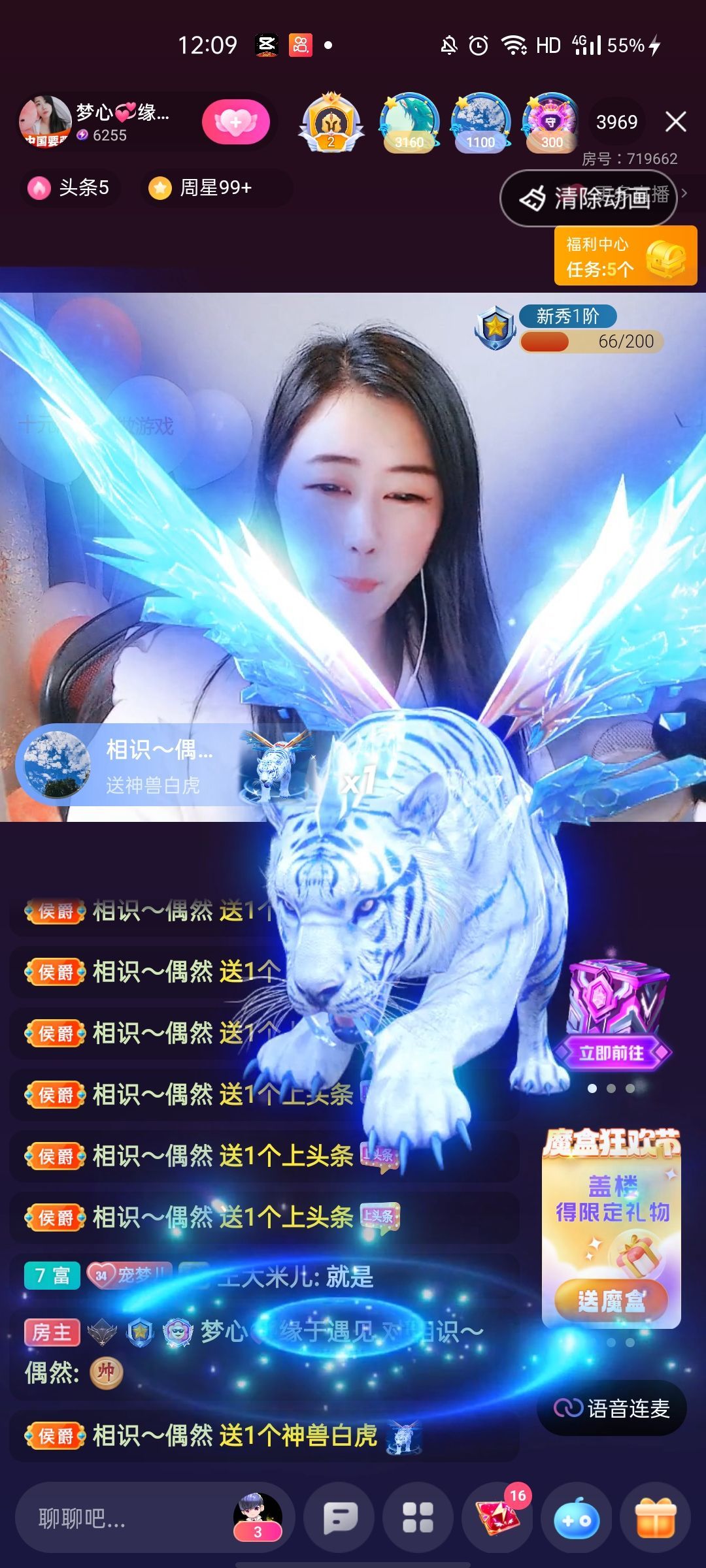 梦心💞缘于遇见的图片