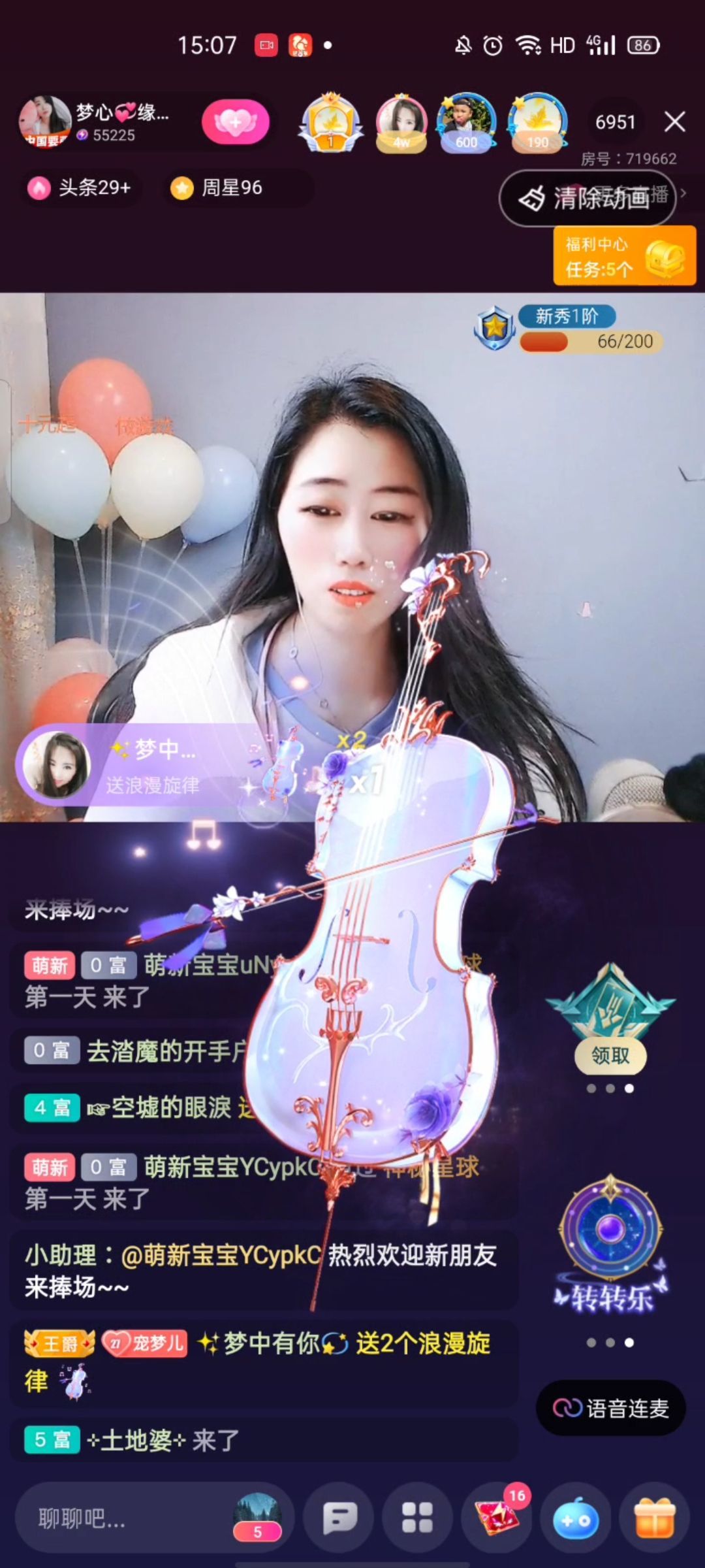 梦心💞缘于遇见的图片