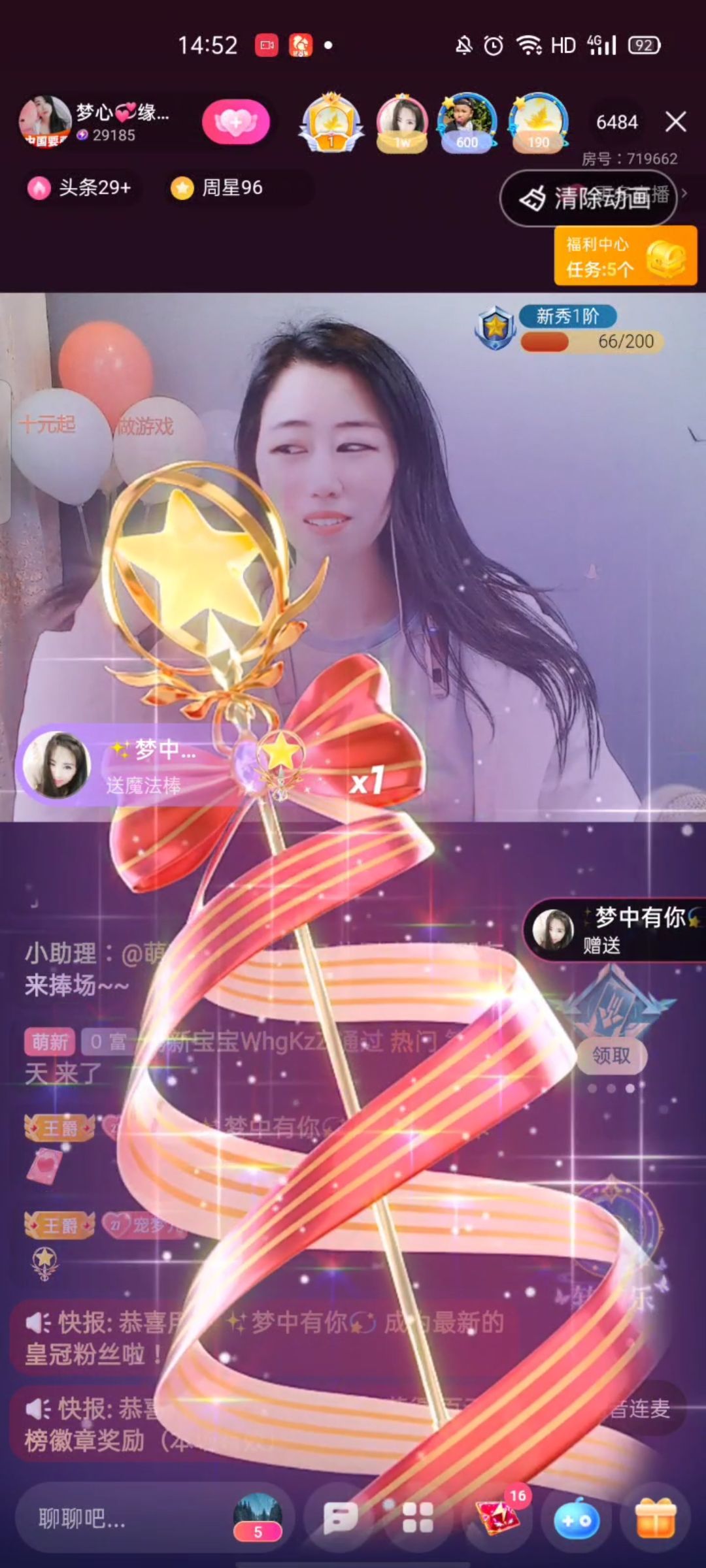 梦心💞缘于遇见的图片